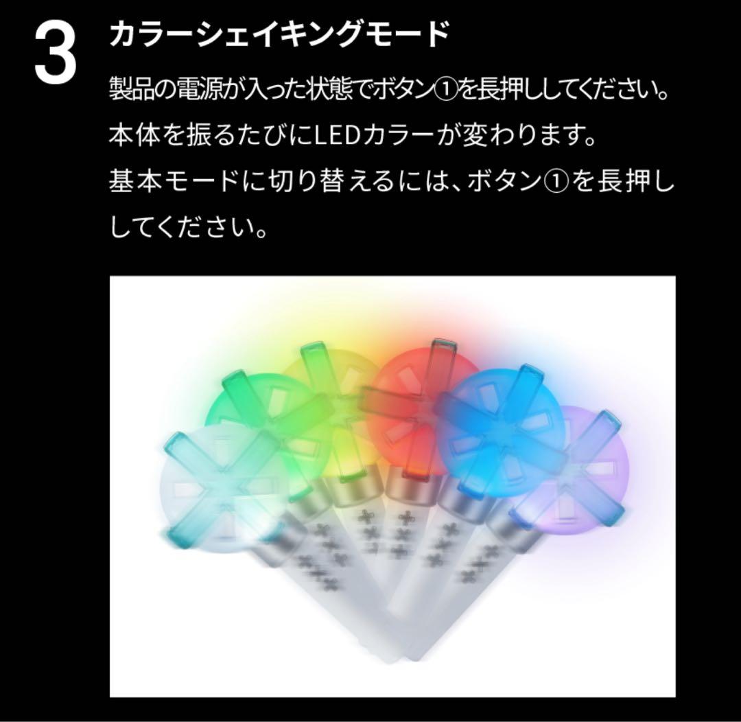 【新品未開封】TXT ペンライト ver.2 公式 トゥバ ver2 2本セット