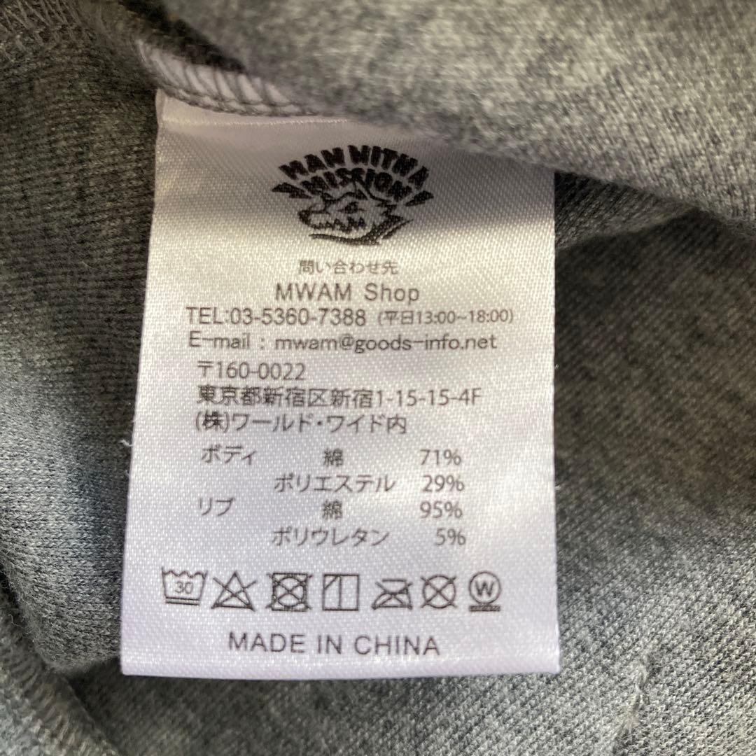 MAN WITH A MISSION　マンウィズ　エンボスロゴパーカ　グレー　M
