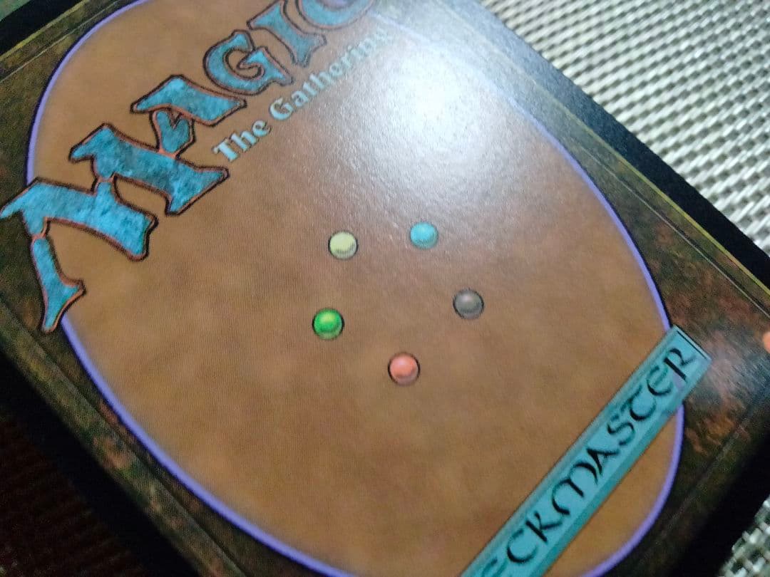 【ご確認用】モダンホライゾン2 foil 退去の印章b 日本語 1枚 MTG