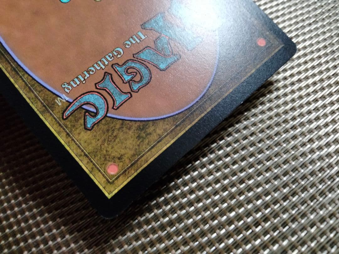 【ご確認用】モダンホライゾン2 foil 退去の印章b 日本語 1枚 MTG