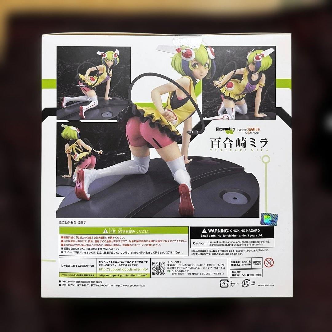 新品 Dimension W 百合崎ミラ 1/8 完成品フィギュア グッスマ