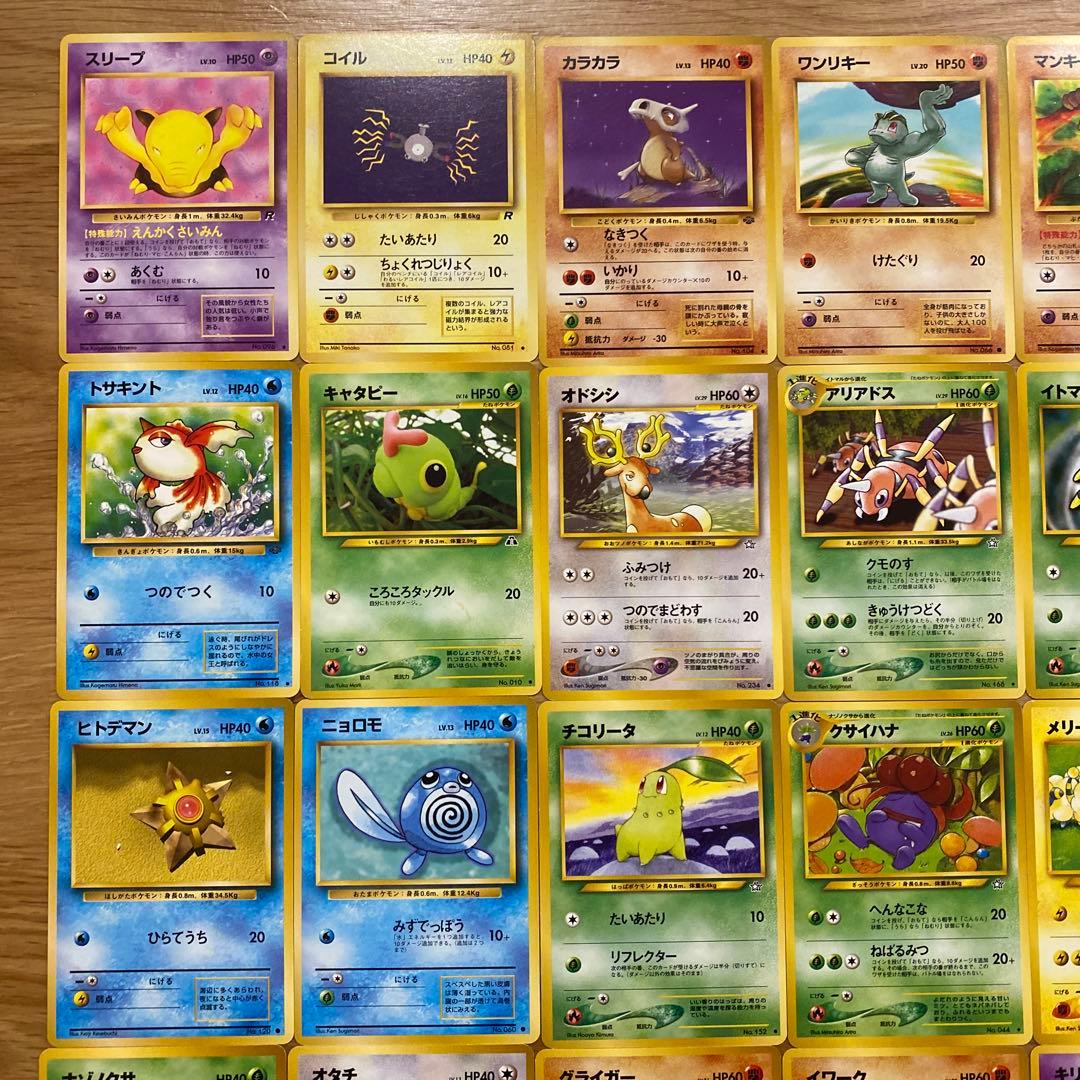 ポケモンカード 旧裏 38枚 美品 まとめ売り