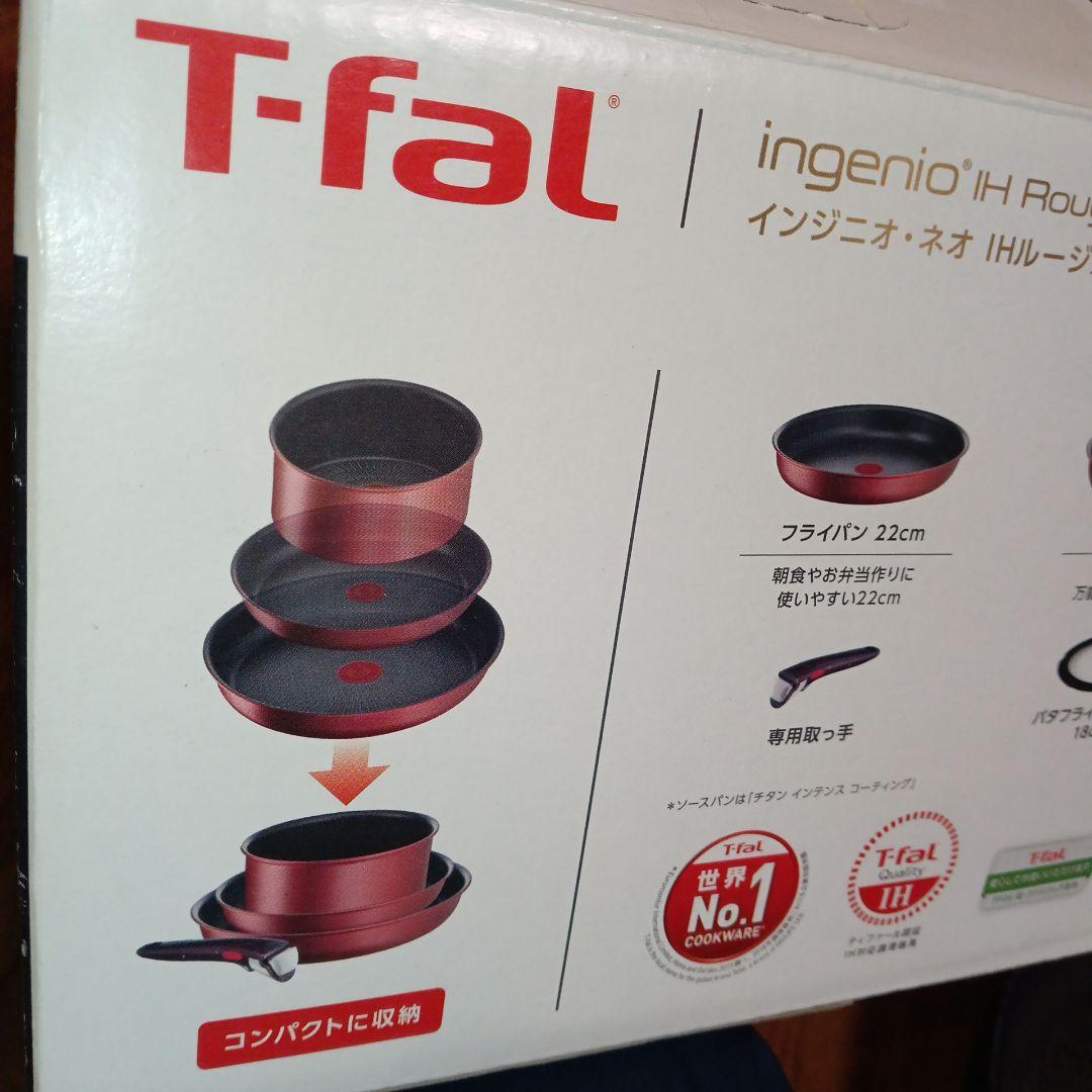 新品あり★T-falフライパン、ソースパン、などインジニオネオIHルージュ7点