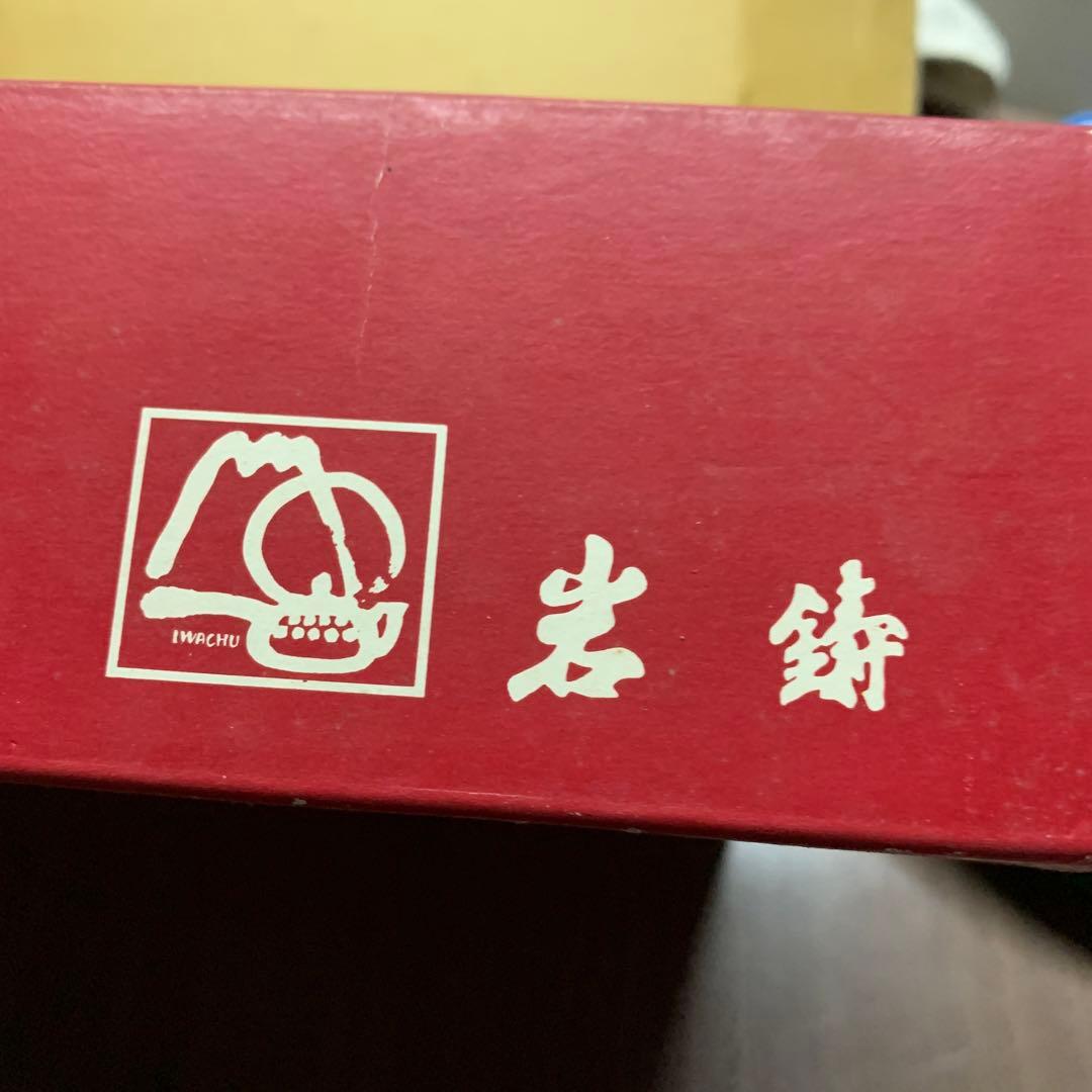 本場盛岡南部鉄器　すき焼き鍋