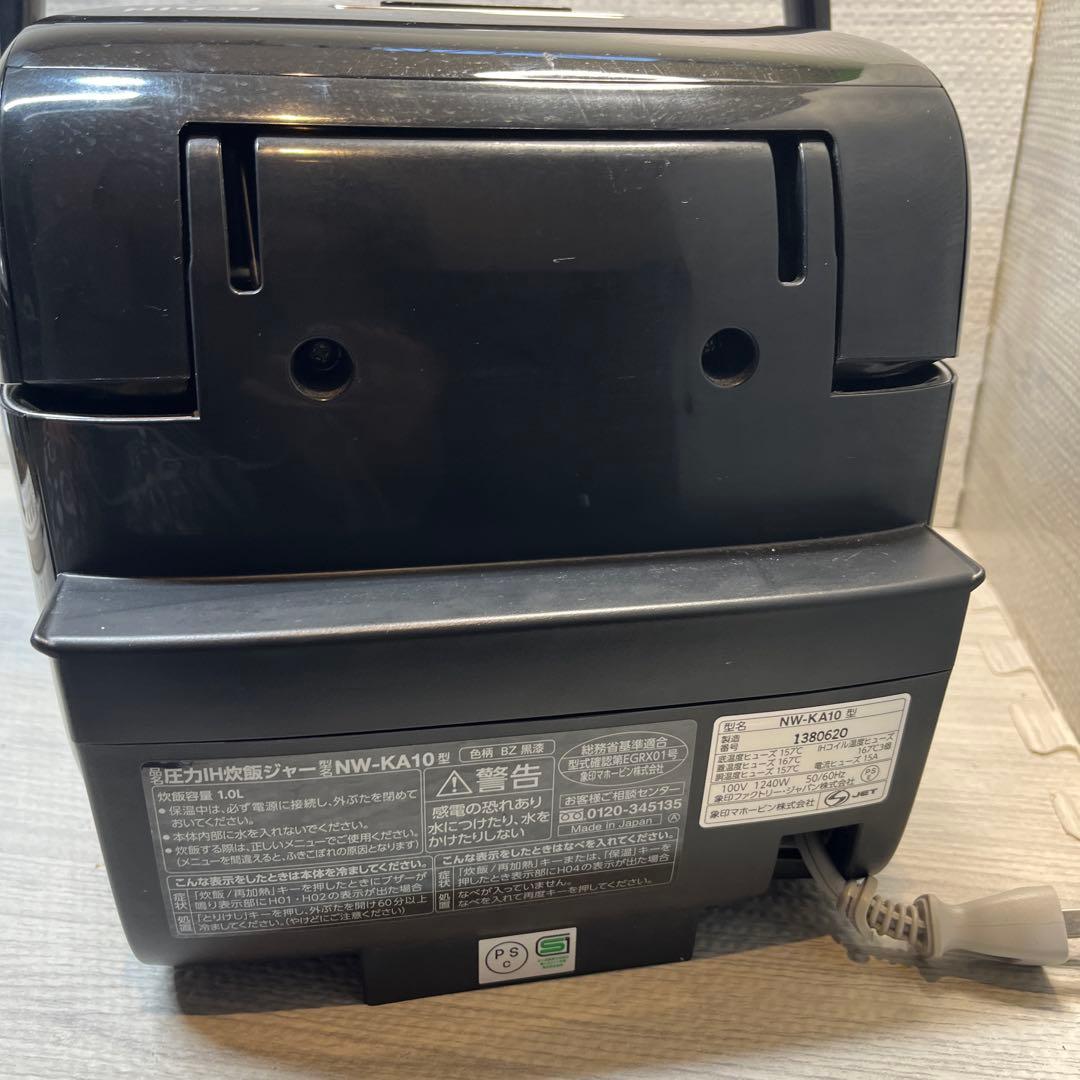 Zojirushi IH炊飯器 NW-KA10 1.0L 黒 動作品