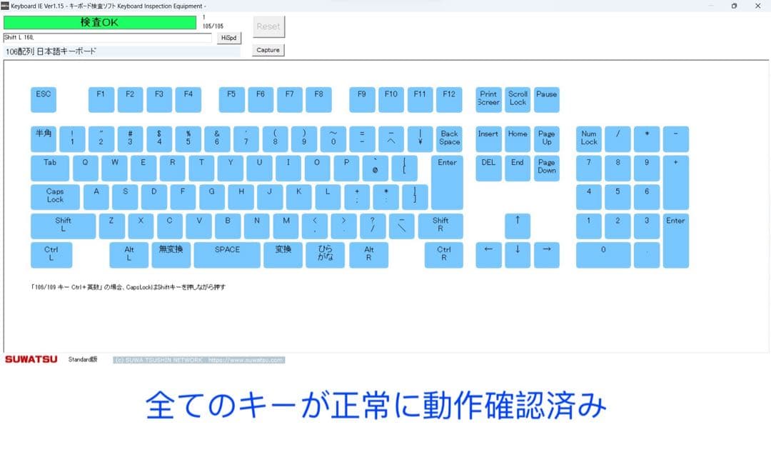 累積4640H レッツノート CF-SV1/11世代i5/16GB/office