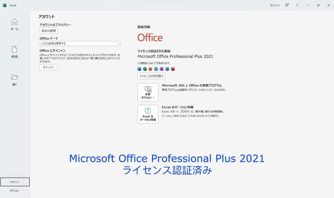 累積4640H レッツノート CF-SV1/11世代i5/16GB/office