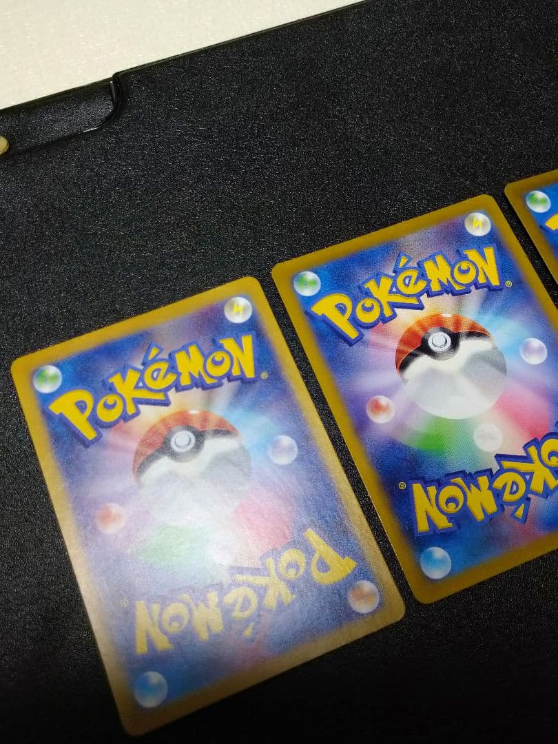 ポケモンカード　カメール AR　ヒトカゲ AR リザードン CHR 　セット