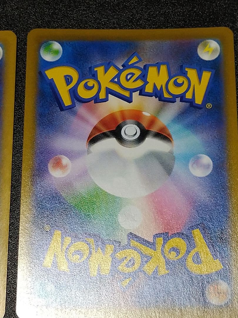 ポケモンカード　カメール AR　ヒトカゲ AR リザードン CHR 　セット