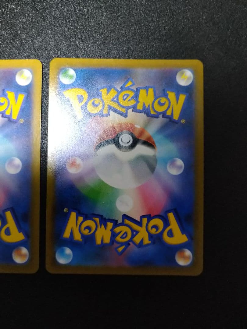 ポケモンカード　カメール AR　ヒトカゲ AR リザードン CHR 　セット