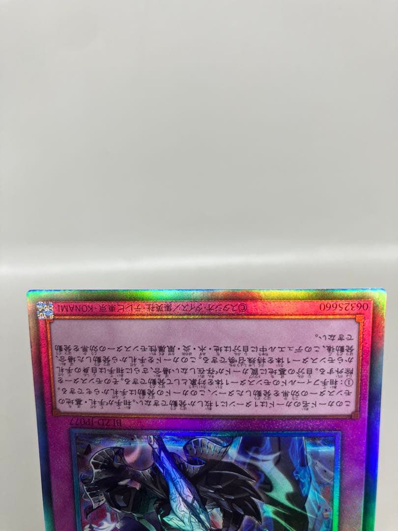 ●T遊戯王 霆王の閃光 レリーフ 3枚セット N5771