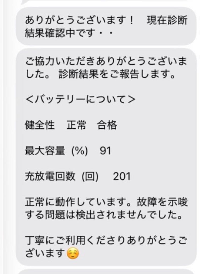 Apple iPad mini6世代　64gb