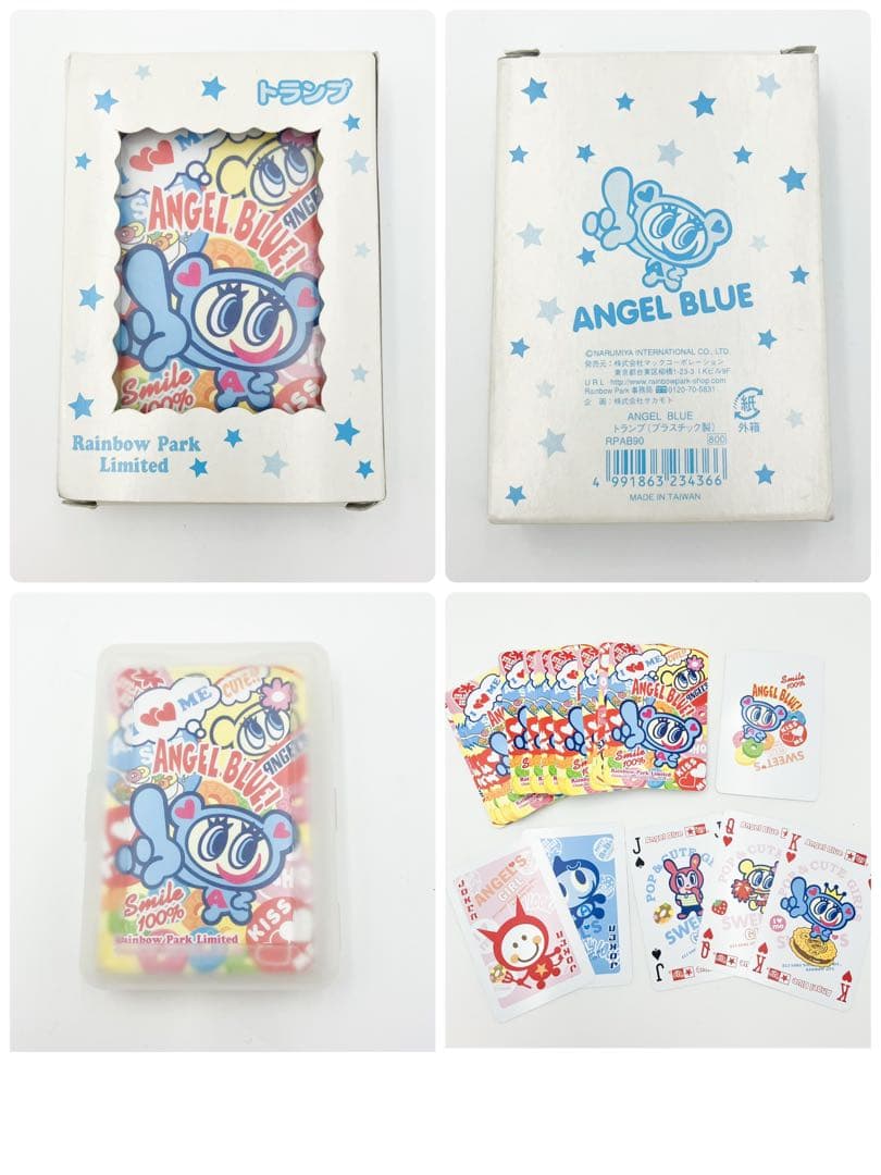 エンジェルブルー メゾピアノ 平成レトログッズ13点 ナカムラくん ベリエちゃん