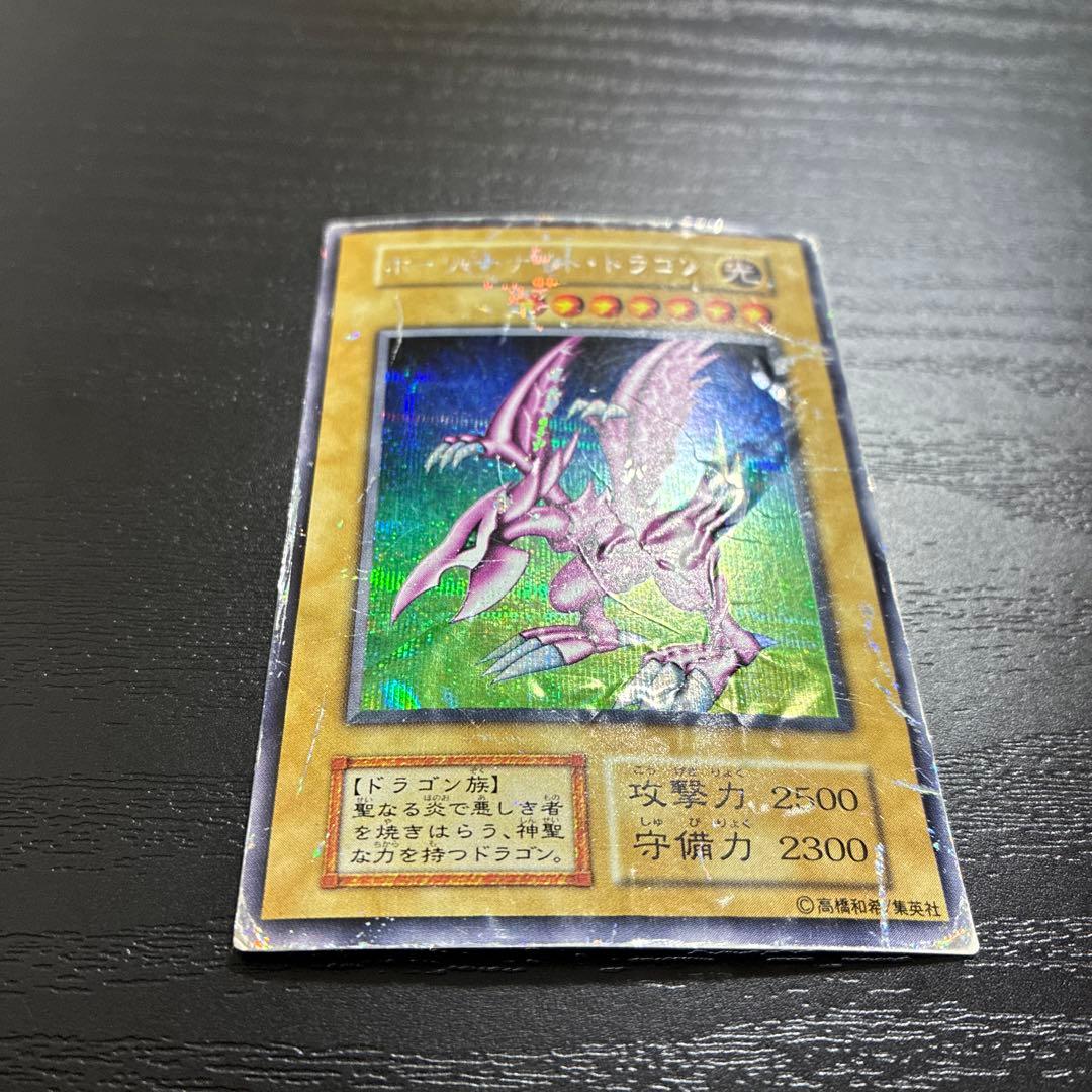 遊戯王　ホーリーナイトドラゴン　シークレットレア1枚