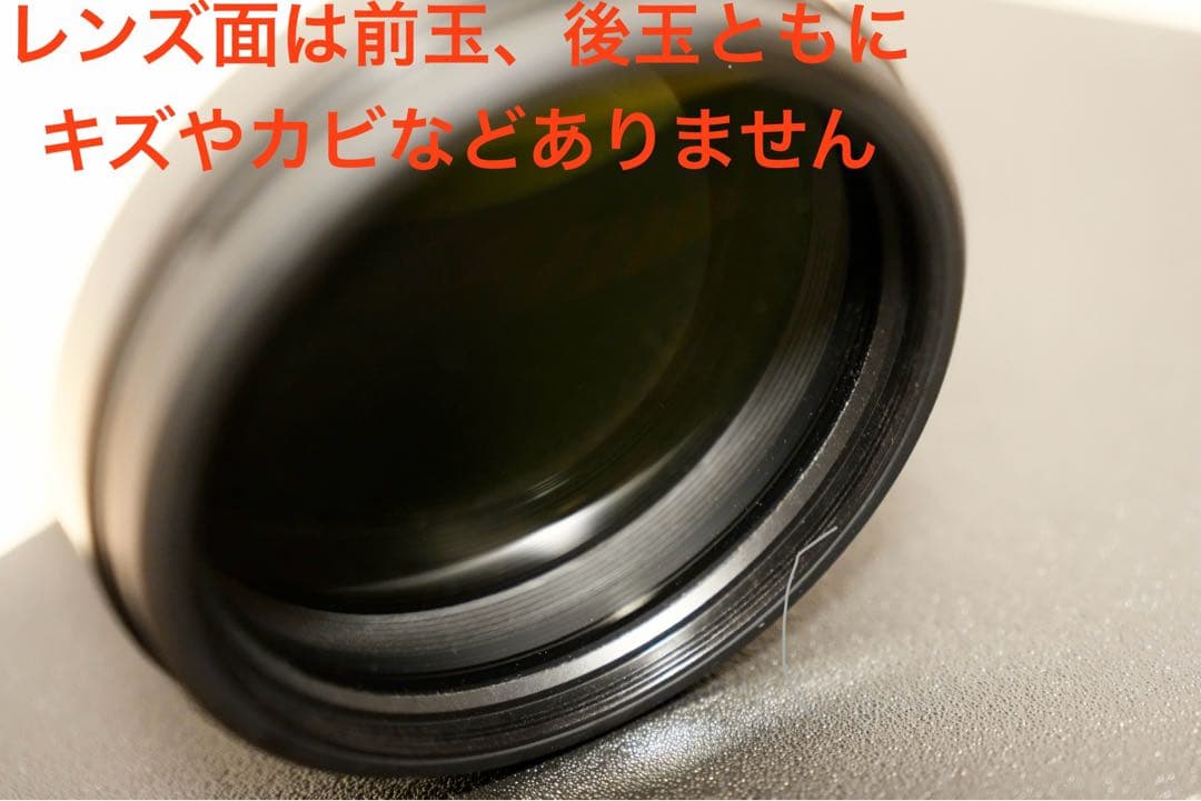 う*ん様 【オークション】SONY FE 200-600mm F5.6-6.3