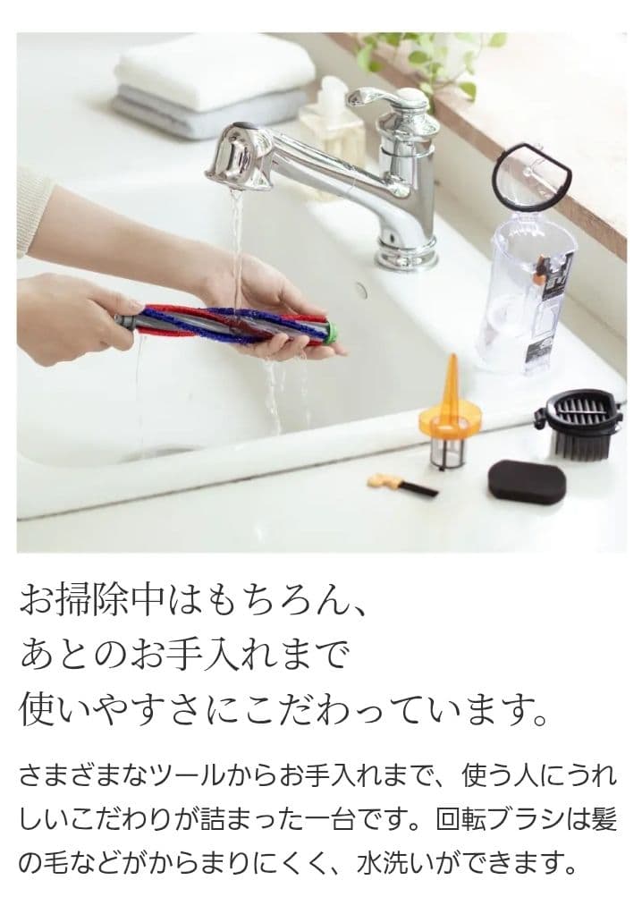 【新品未開封】すごかるスティック グレー PV-BS1M(H) 2024年