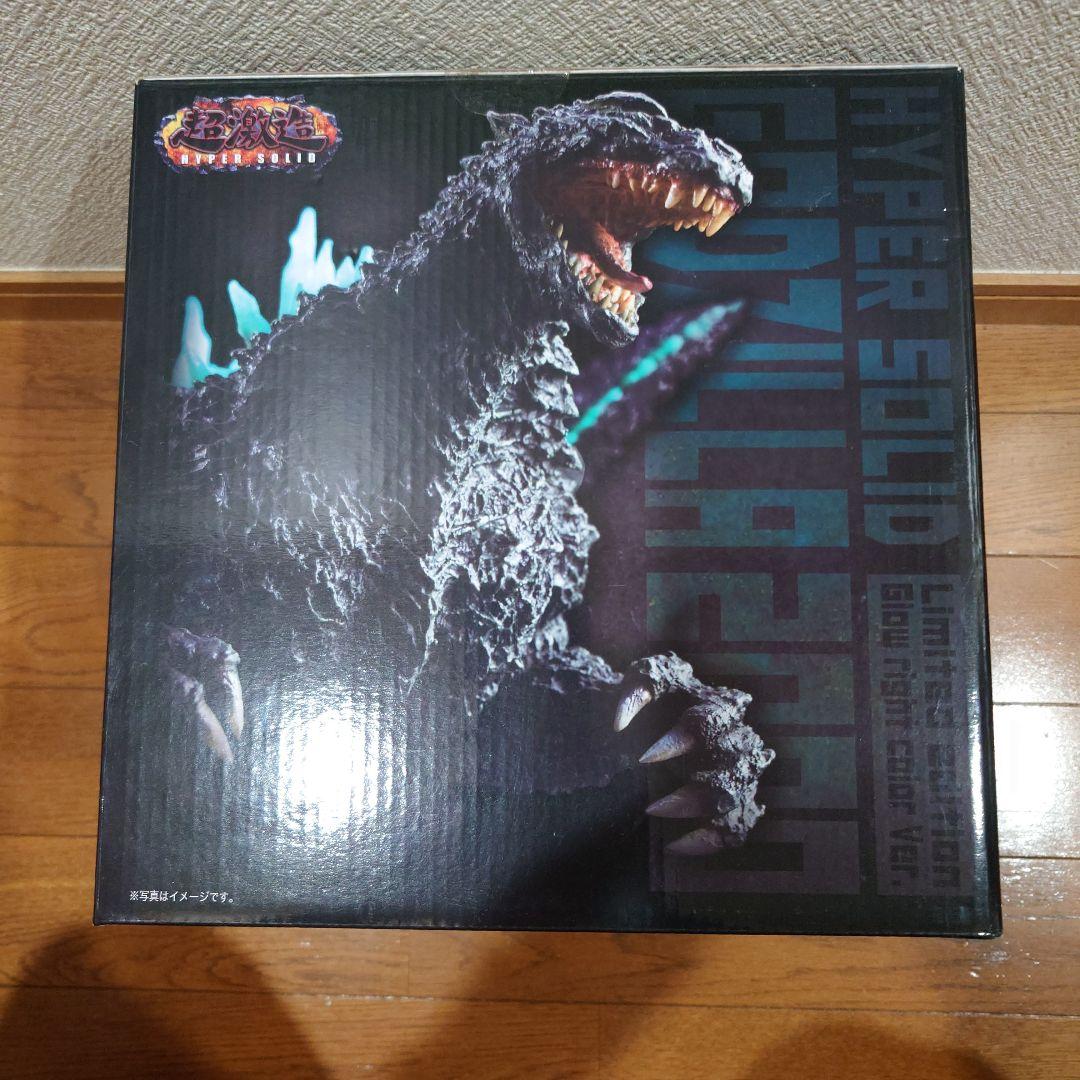 未開封品 超激造シリーズ ゴジラ2000 限定グローライトカラーVer.