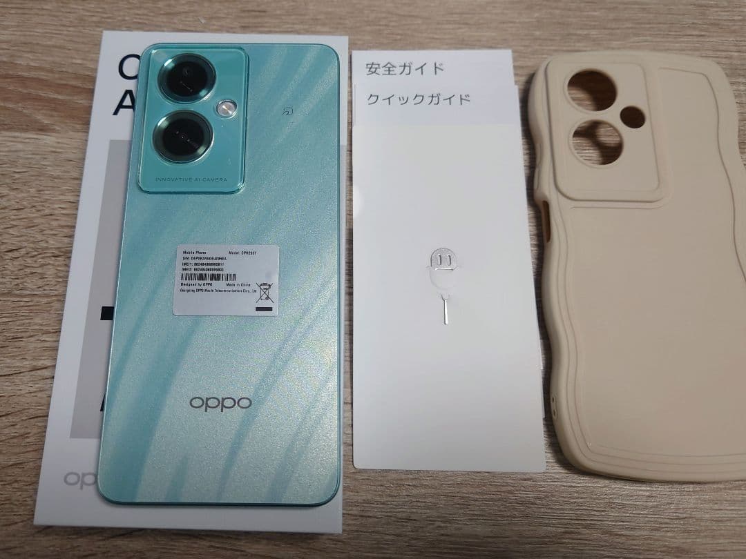 OPPO A79 5G グローグリーン 美品