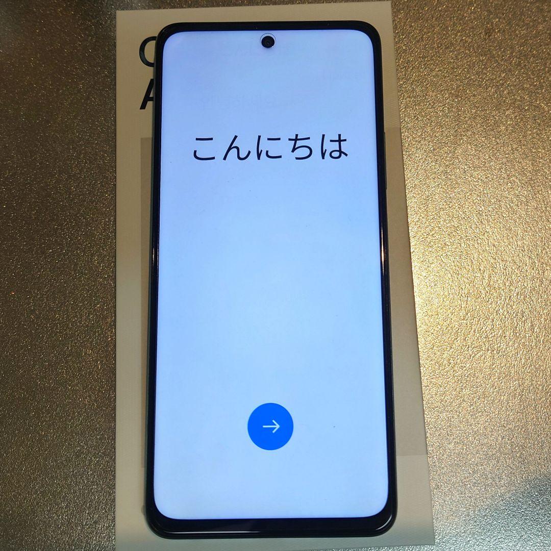 OPPO A79 5G グローグリーン 美品