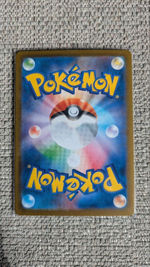 ニャース ex sar 170HP ポケモンカード