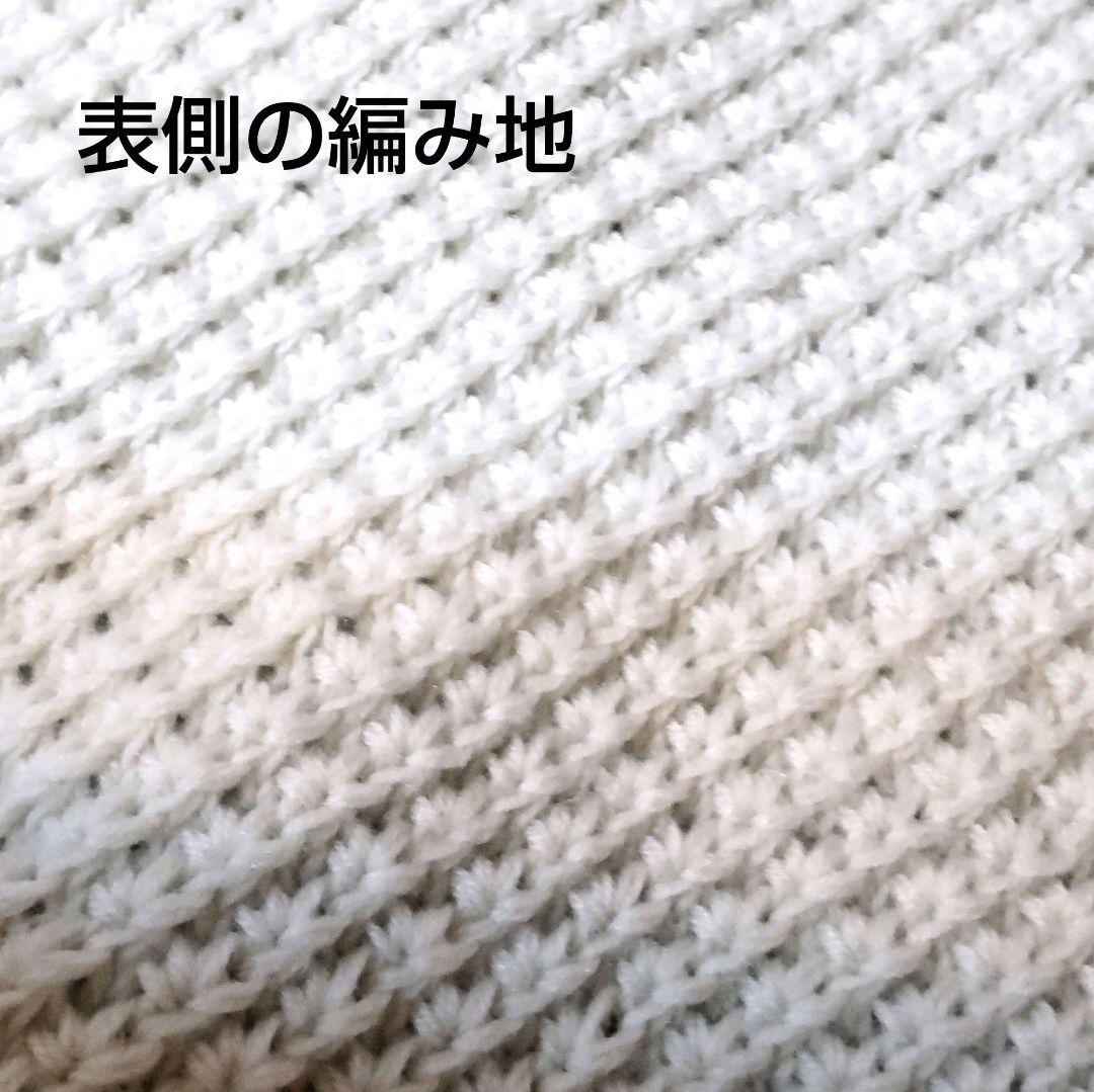 手編み ビヨンドザリーフ 厚子さんのブランケット 北欧 ひざ掛け 正方形 白