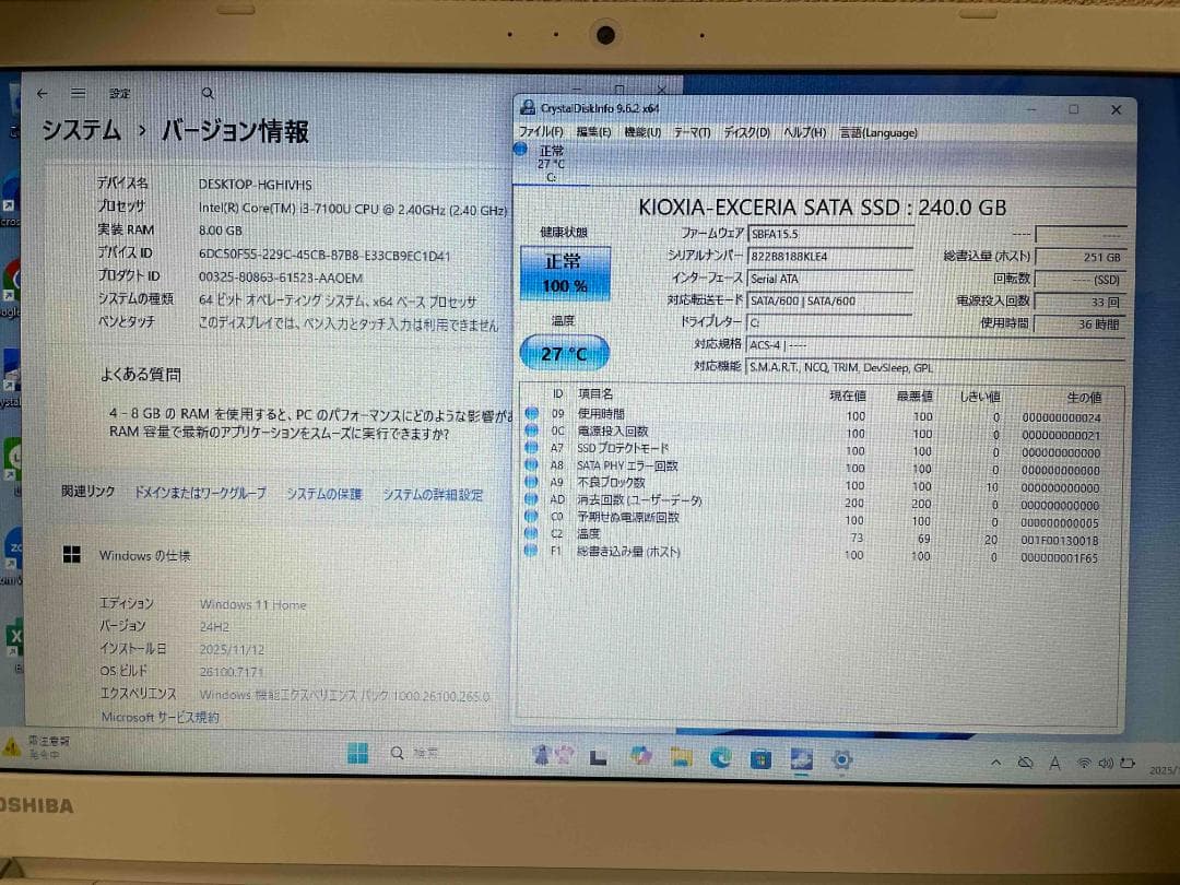 Win11 Office dynabook メモリ8GB SSD240GB