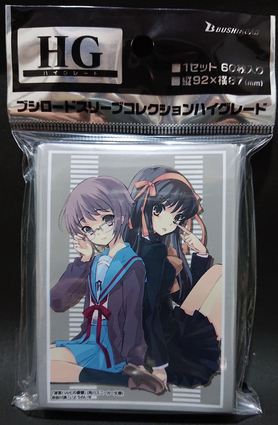 涼宮ハルヒの憂鬱 ハルヒ＆長門 カードスリーブ ブシロード 角川スニーカー文庫