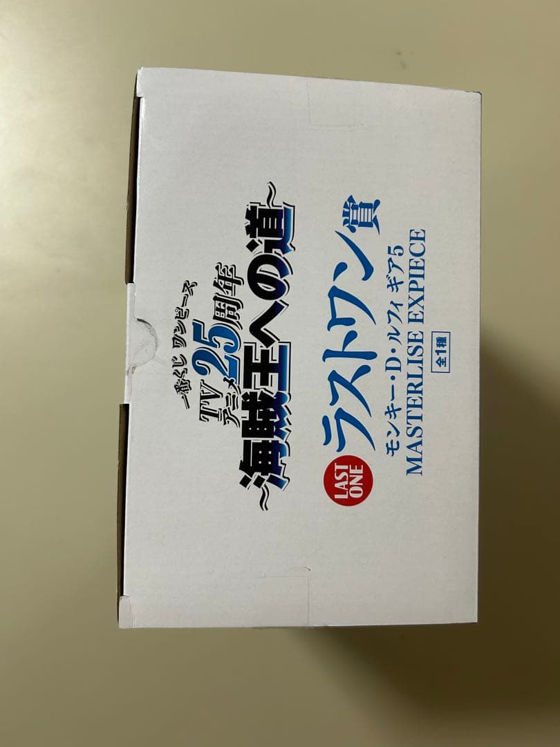 一番くじ ワンピース 海賊王への道 ラストワン賞 モンキー・D・ルフィ ギア5