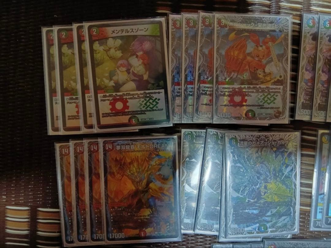 モルトVERSUSデッキ 超次元有