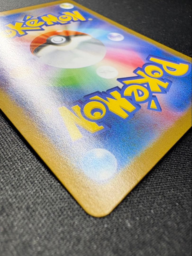 【値下げ中！早い者勝ち】メガルカリオex MUR【美品】