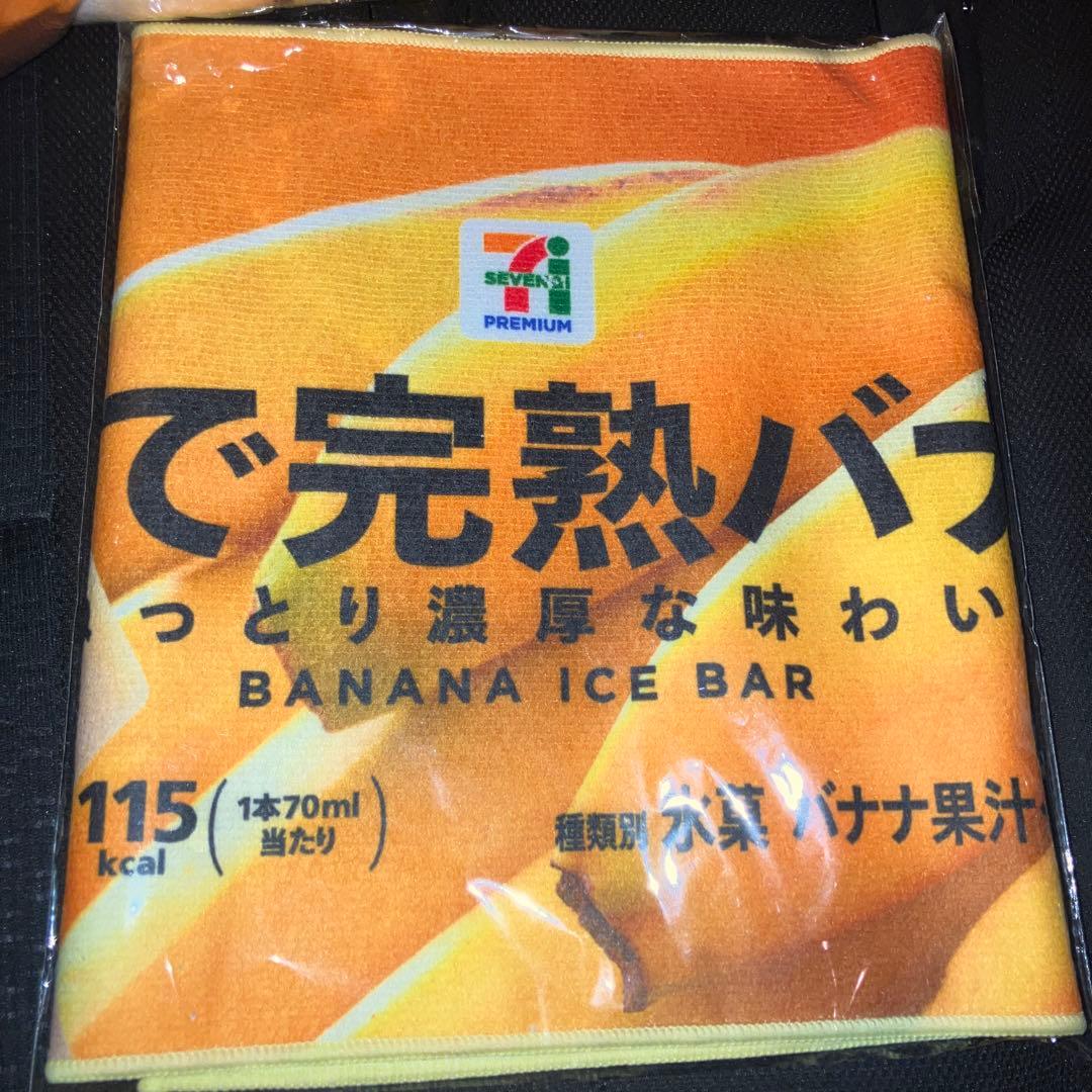セブンイレブンハッピーくじまとめ売り　11点セット
