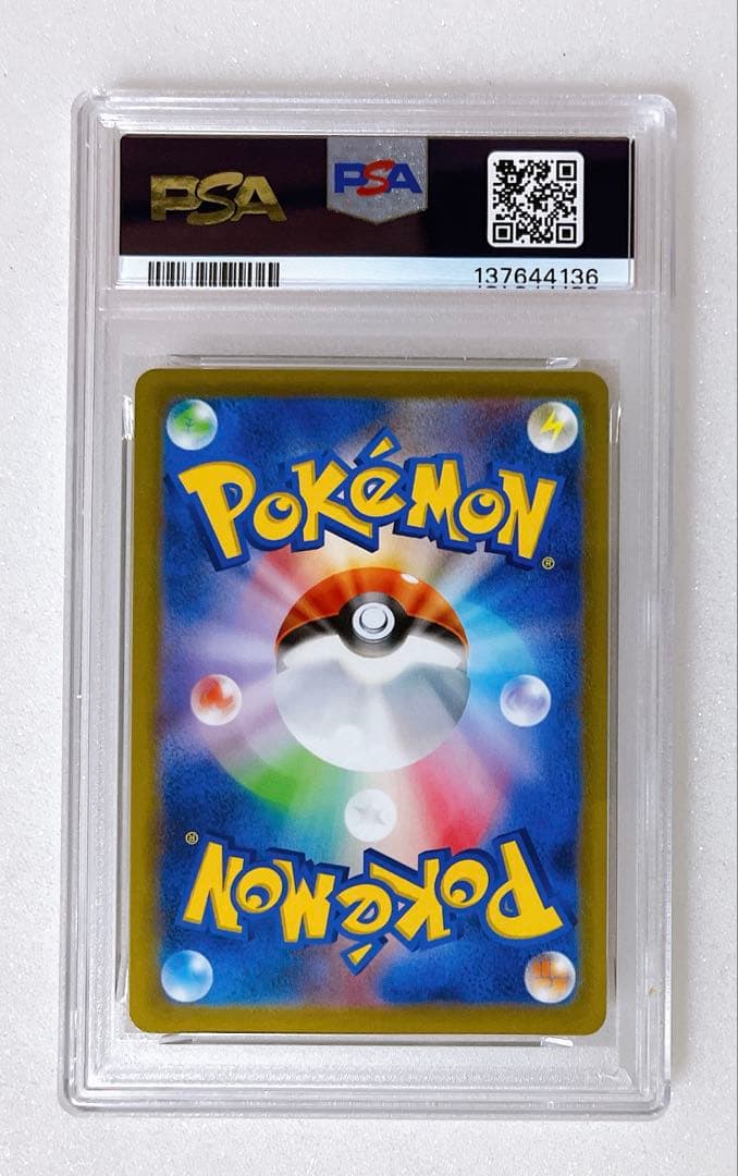 19) PSA10 ルギア vstar hr