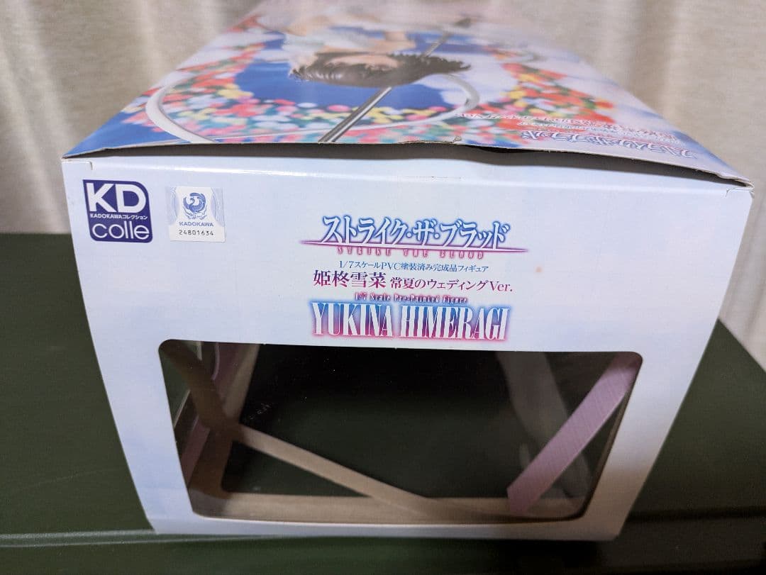 姫柊雪菜　常夏のウェディングVer.　ストライク・ザ・ブラッド KADOKAWA