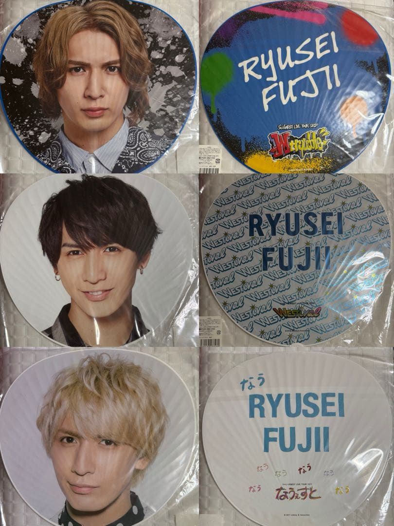 WEST. グッズ まとめ