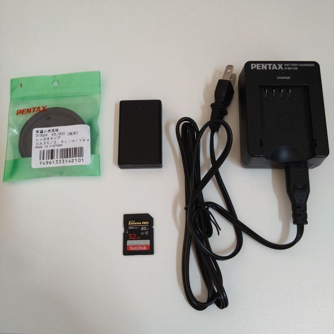 ペンタックスKPレンズセット