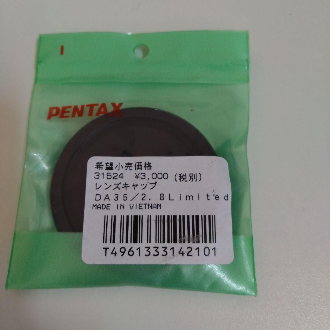 ペンタックスKPレンズセット