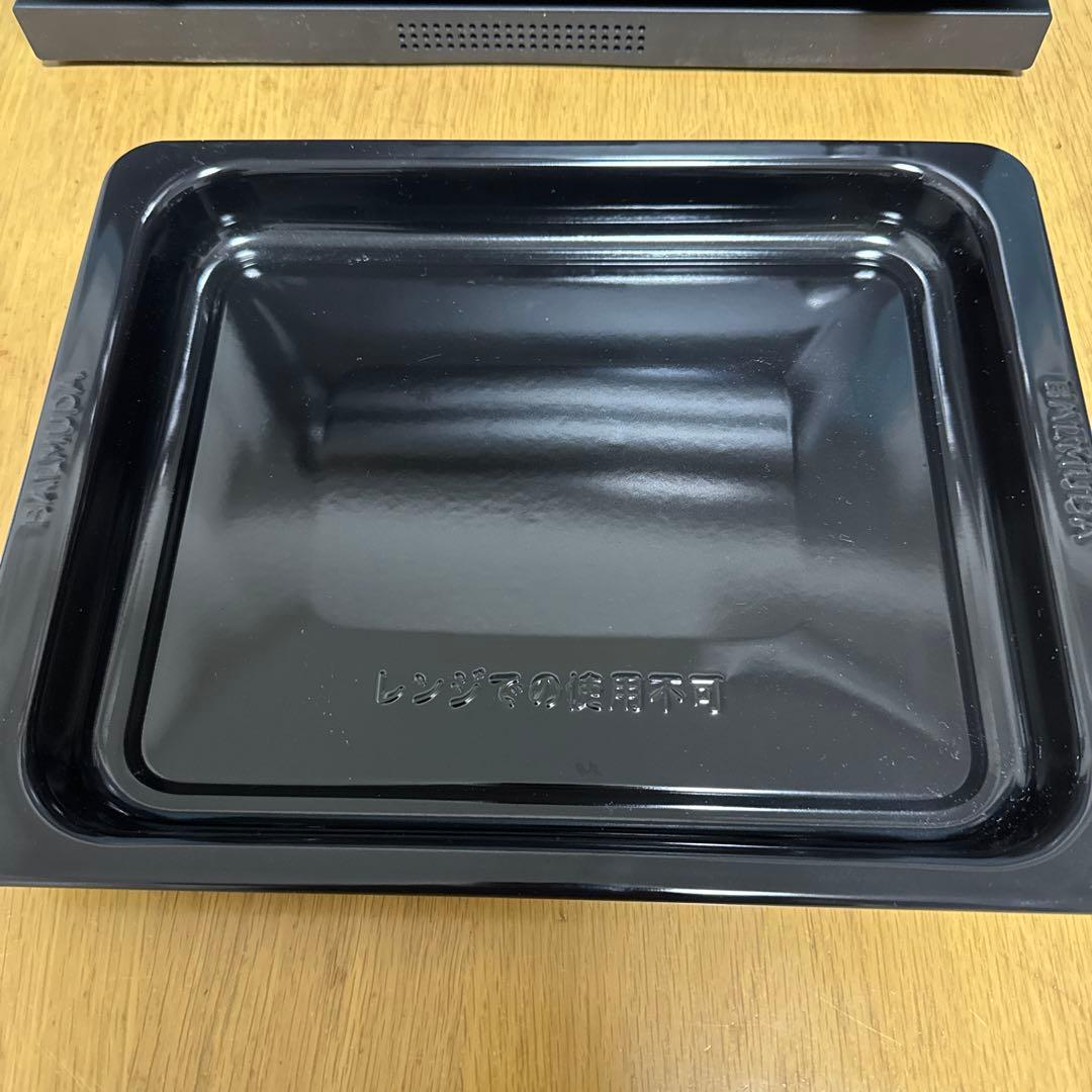 極美品 BALMUDA K09A-BK 動作良好 角皿付【A-197】