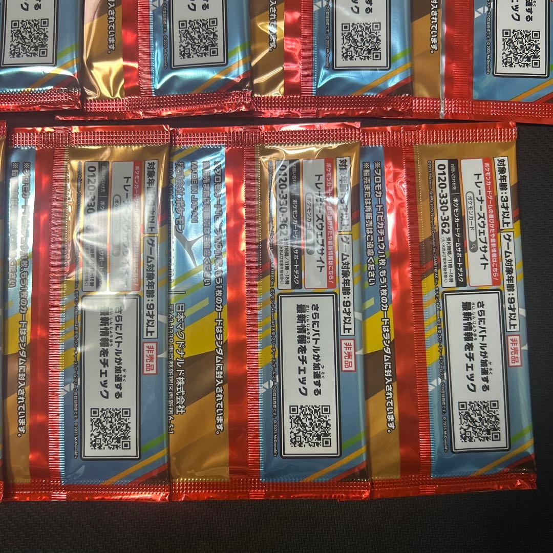 【未開封】 ポケモンカードゲームMEGA マクドナルド プロモカード 11パック