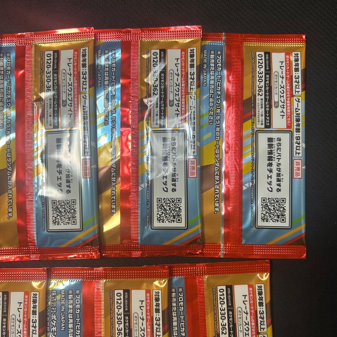 【未開封】 ポケモンカードゲームMEGA マクドナルド プロモカード 11パック