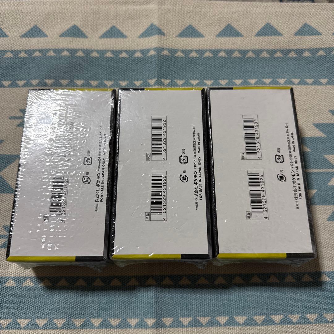 ⭐️⭐️ MEGAドリームex 3 BOXセット ⭐️⭐️ 　　　※※未開封品※※