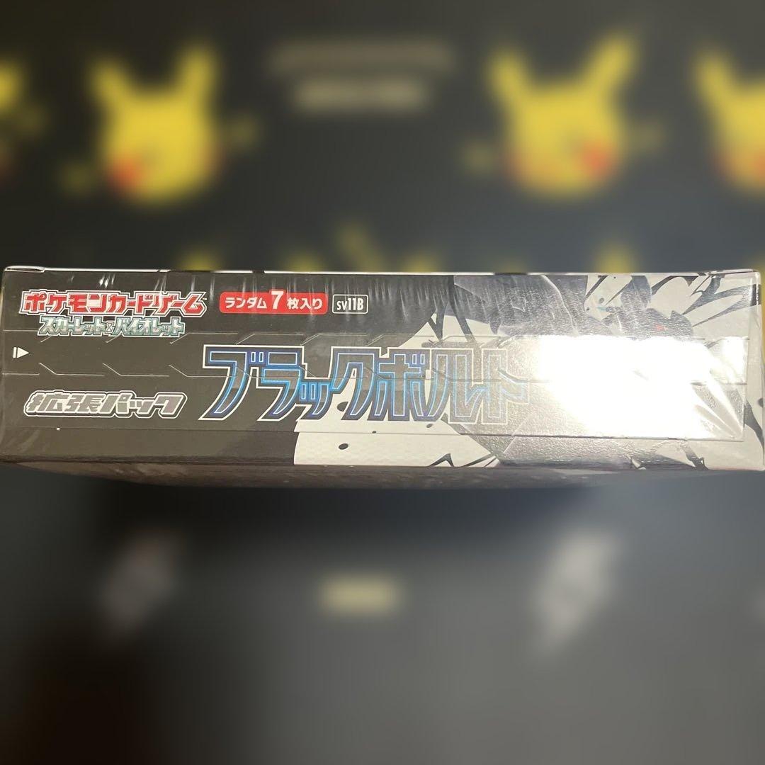 ポケモンカードゲーム ブラックボルト拡張パック 1BOX