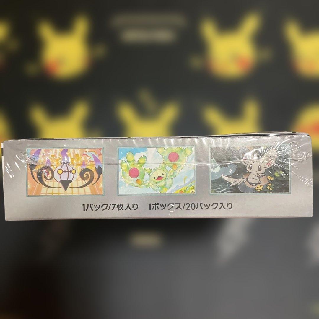 ポケモンカードゲーム ブラックボルト拡張パック 1BOX