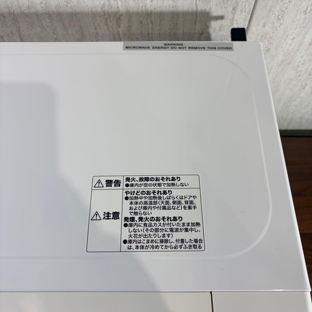 美品 即日発送　ニトリ 電子レンジ 20年製 50Hz MM720CUKN3