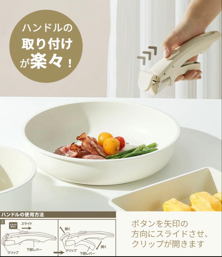 【美品】カローテ フライパンセット IH・ガス対応