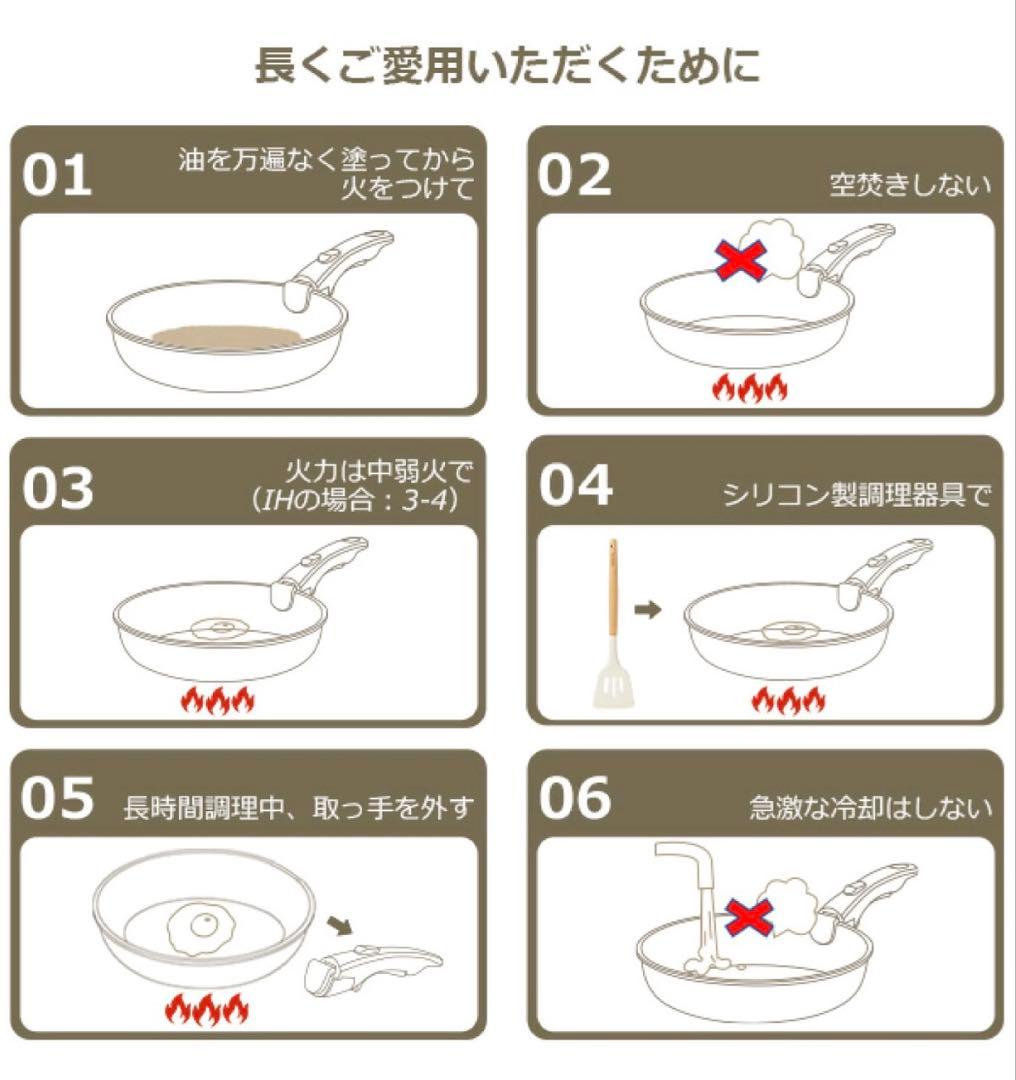 【美品】カローテ フライパンセット IH・ガス対応