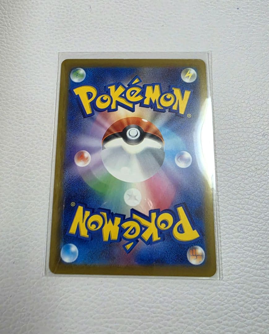 ポケカ　ロケット団のミュウツー　ex　SAR　ポケモンカード