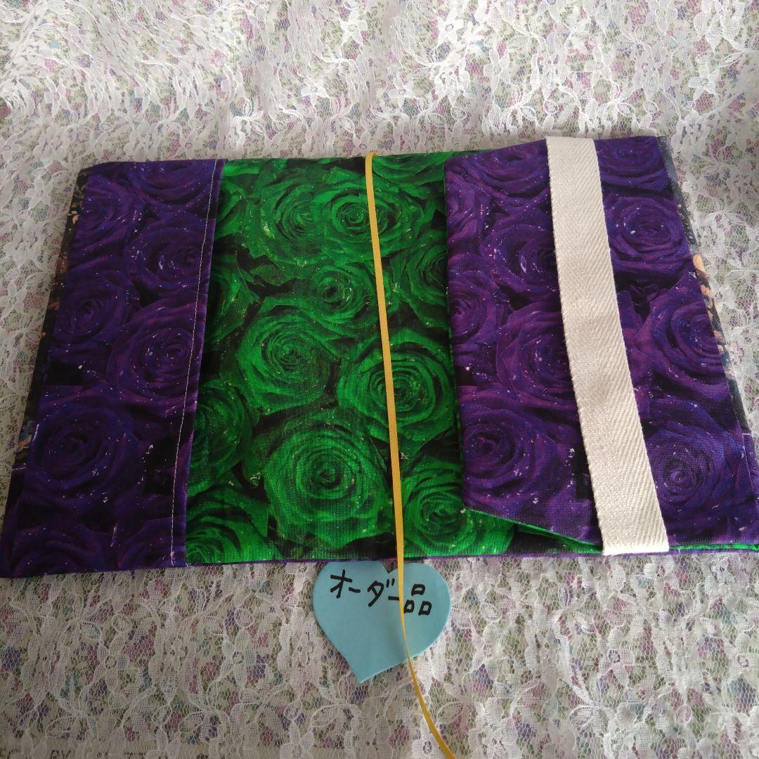 MI♪ページです。②