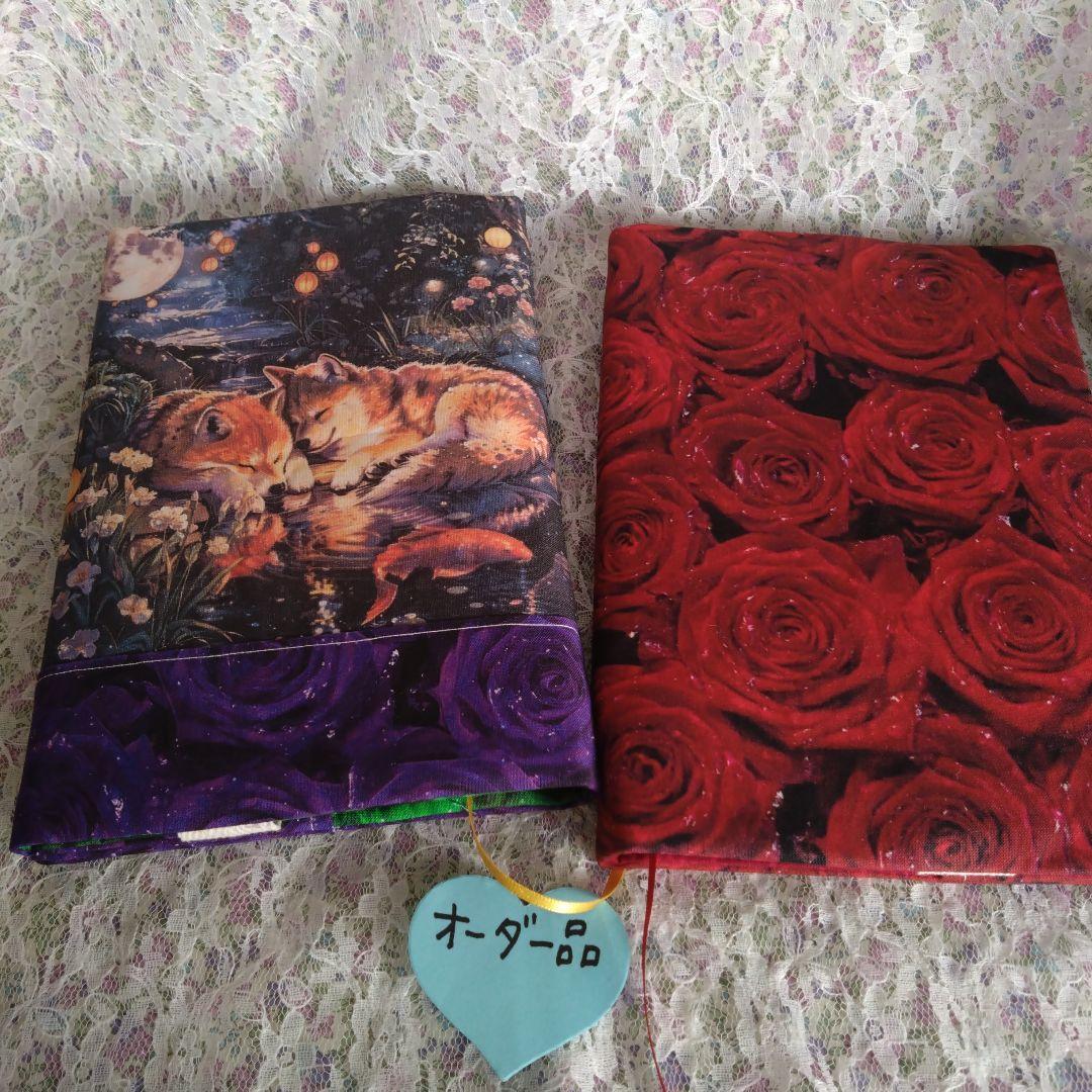 MI♪ページです。②