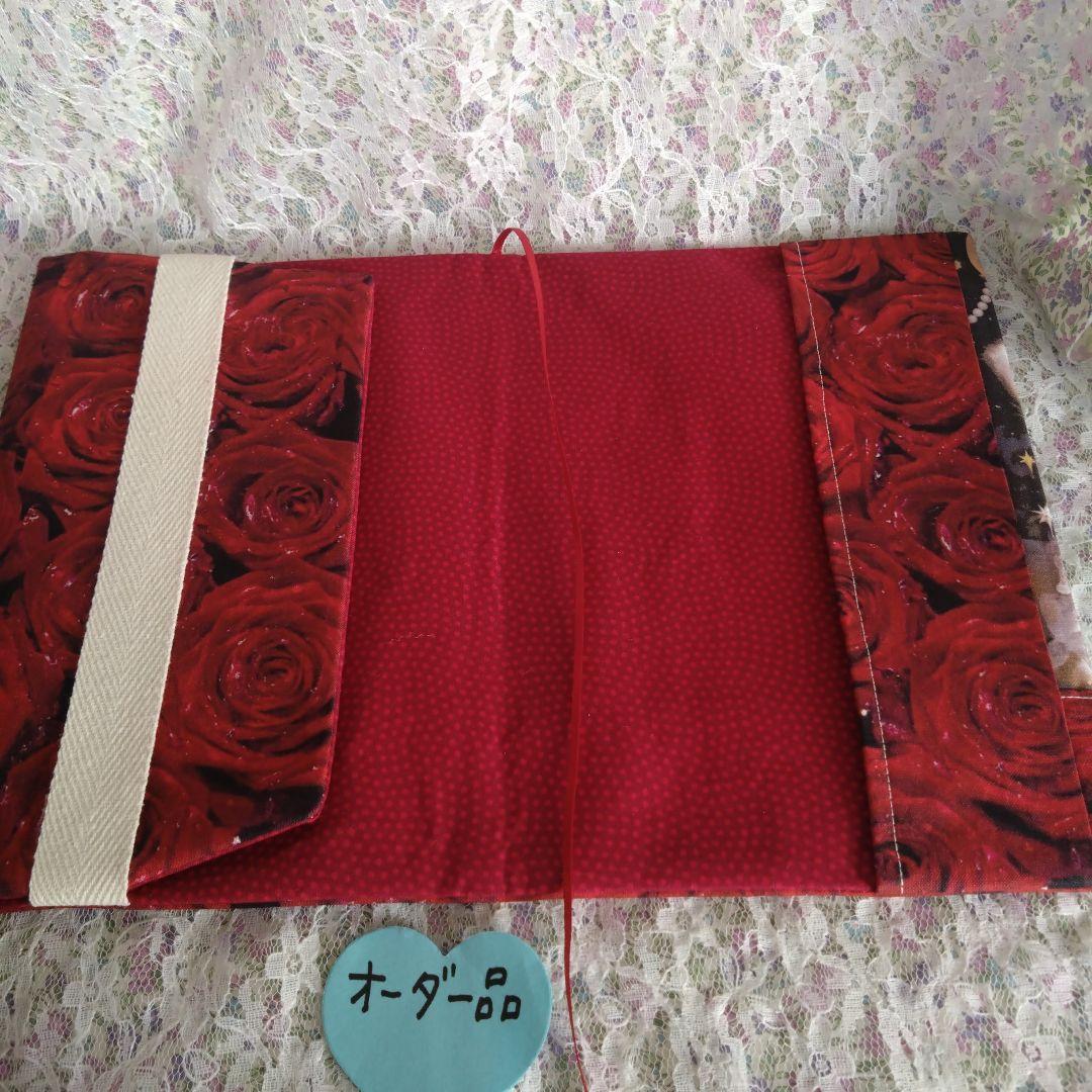 MI♪ページです。②