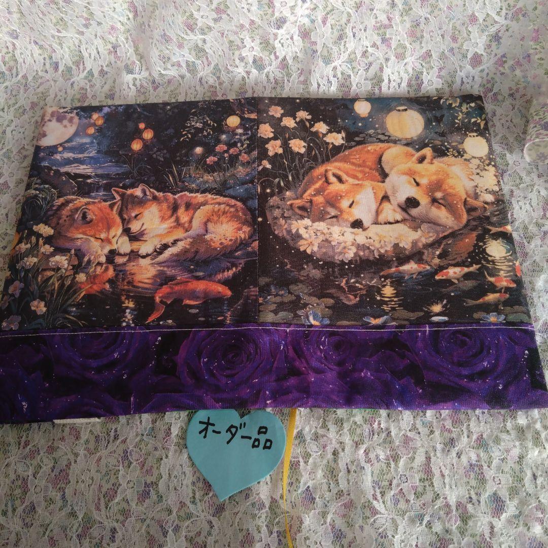 MI♪ページです。②